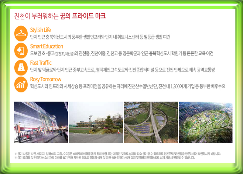 티케이건설(주) 이미지