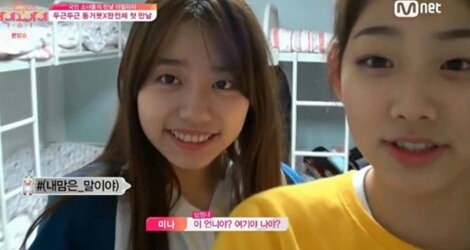 [아이오아이] 강미나x김소혜x김세정 캐미 | 인스티즈