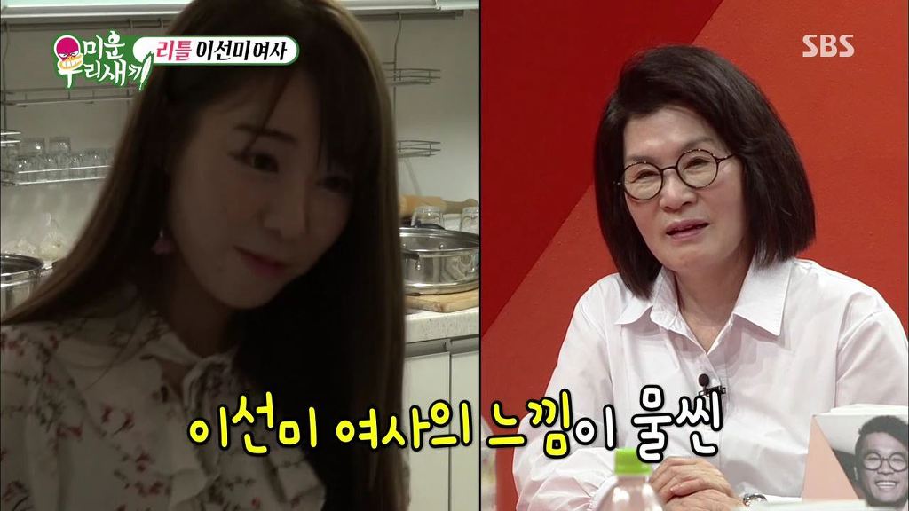 북한에서 온 여성한테 들이대는 김건모 | 인스티즈
