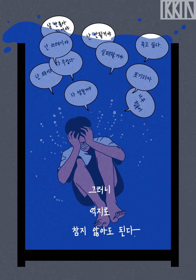 살다보면 누구나 그럴 때가 있다 | 인스티즈