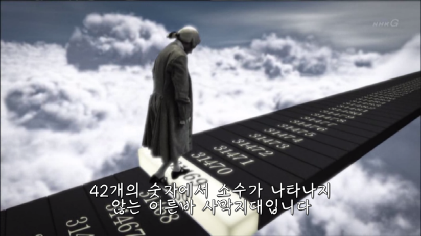 2,3,5,7,11,13,17 이렇게 배열되는 소수의 규칙성을 알 수 있을까요? .jpg | 인스티즈