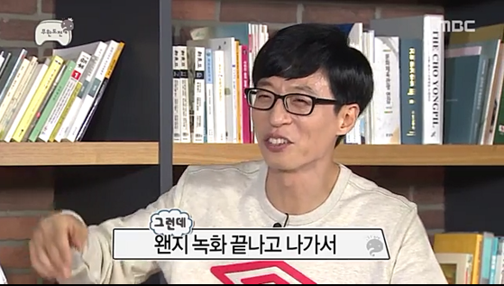 무도에서 추격전 하고싶다는 우리누나 | 인스티즈