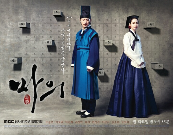 의학 드라마들중에서 원탑ㄷㄷㄷ은? | 인스티즈