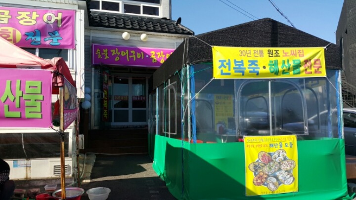 프롬나드 이미지