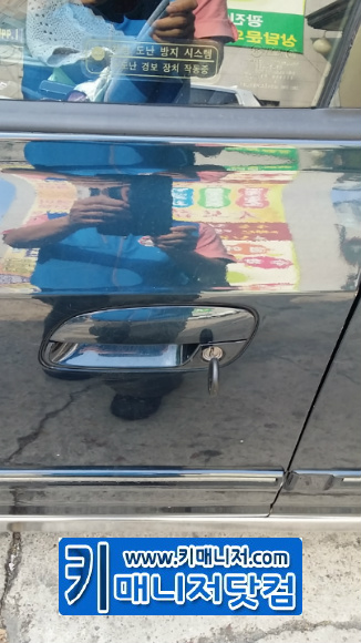 현대열쇠금고 이미지