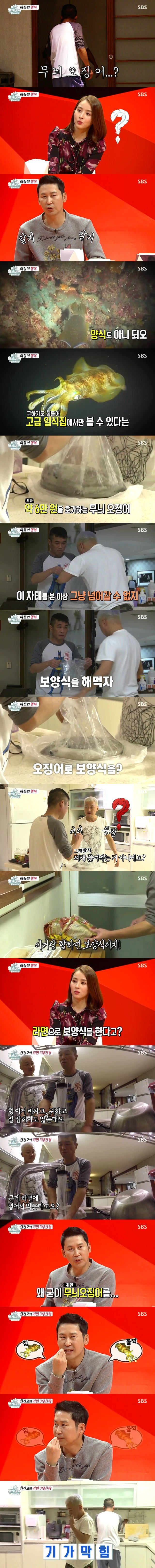 10만원 넘는 라면... | 인스티즈