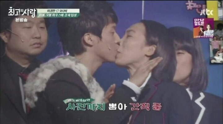 [최고의사랑] 오나미♡허경환부부의 첫 신혼생활.jpg | 인스티즈