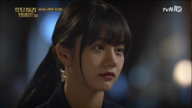 [응답하라1988] 18회 고백을 듣는 덕선이의 표정 | 인스티즈