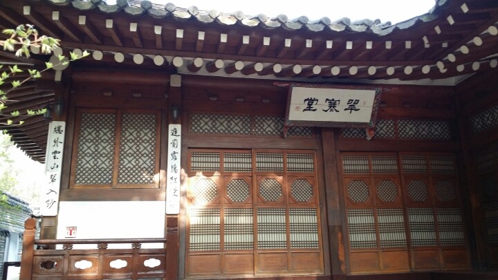 삼청각 이미지
