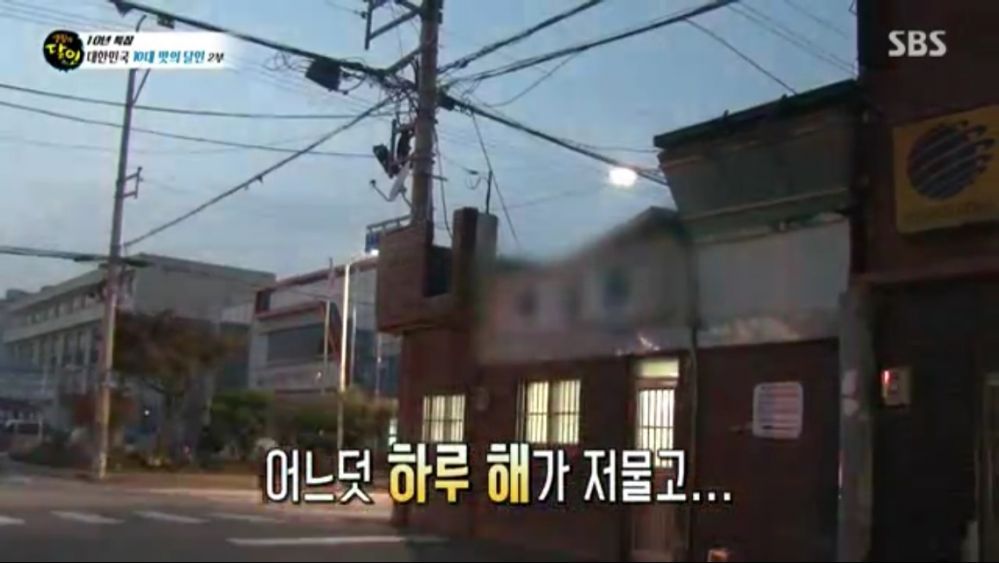 우리나라 1등 짬뽕집 | 인스티즈