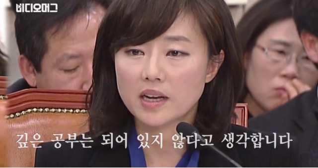 봐도봐도 빡치는 조윤선 국회의원의 비리와 모순.jpg | 인스티즈