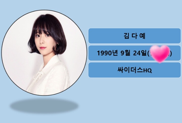 멍쯔이 화보.jpg | 인스티즈
