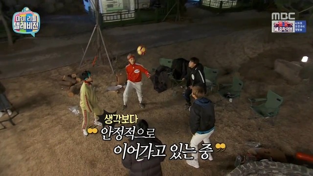 마리텔 미친편집 | 인스티즈