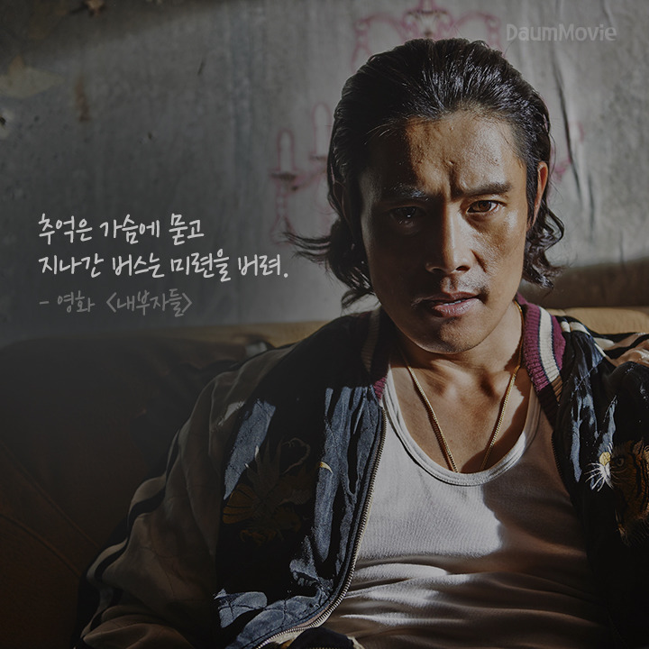 영화 명대사 이미지 모음 | 인스티즈