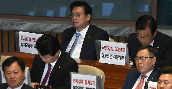 ??? 연설 끝나고 두고보자 | 인스티즈