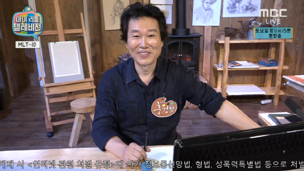 마리텔 역대 노잼 컨텐츠 방송은? | 인스티즈