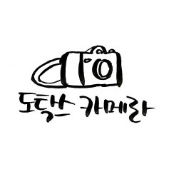 그것이 실제로 일어났습니다 | 인스티즈