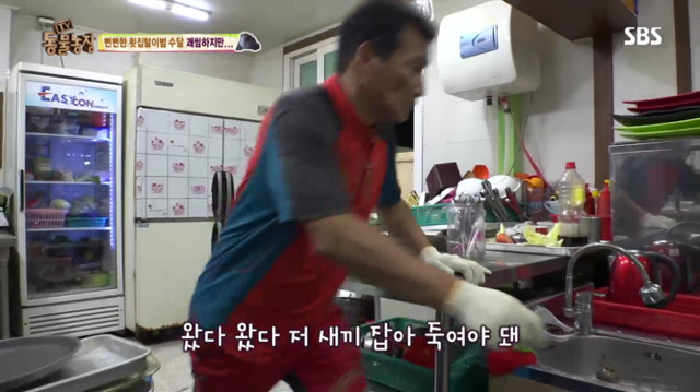 물고기아저씨 이미지