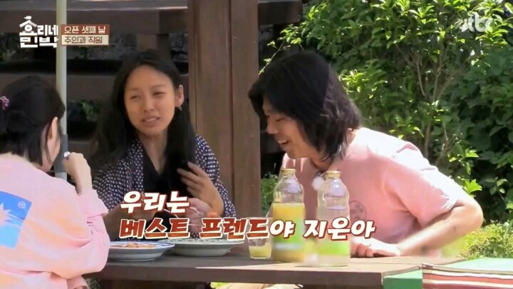 두 분은 자녀계획이 없으세요?.jpg | 인스티즈