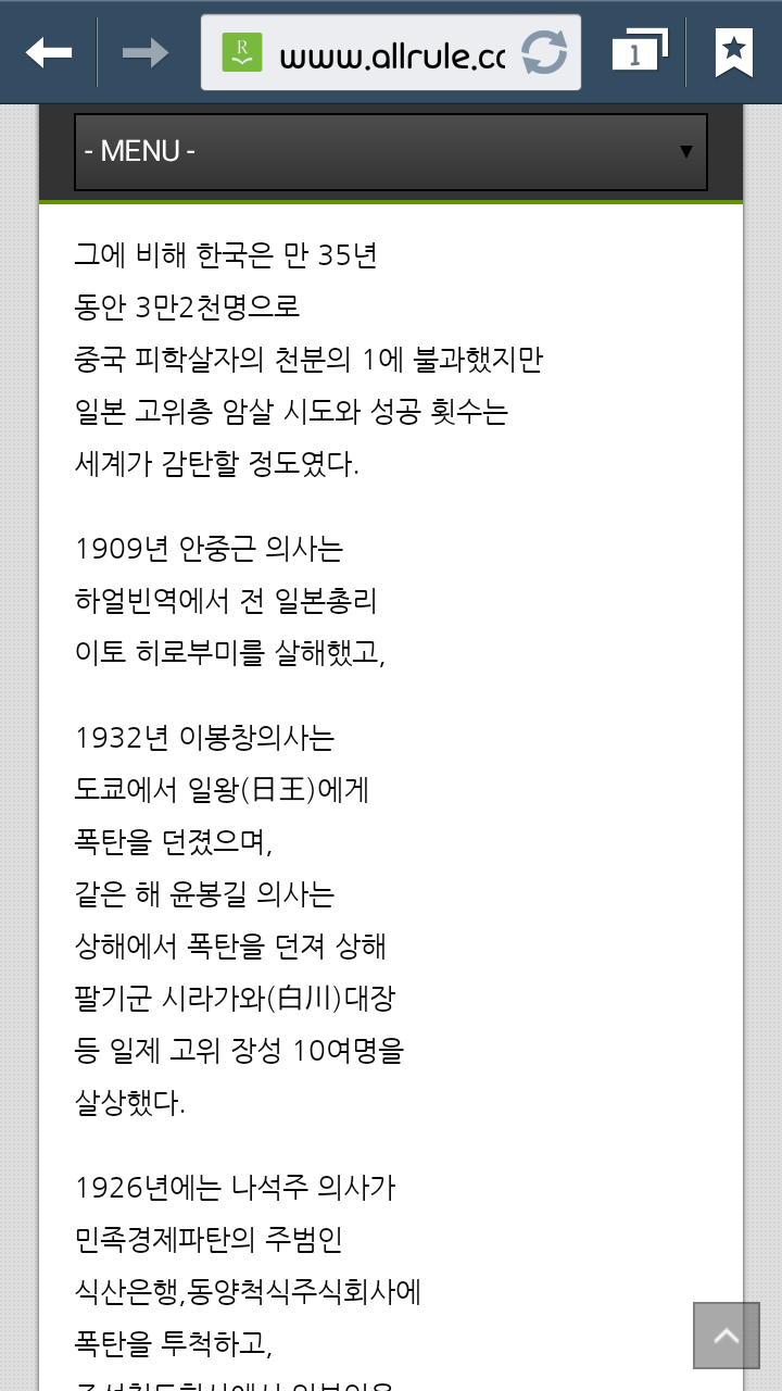 영국기자가 본 대한민국 | 인스티즈