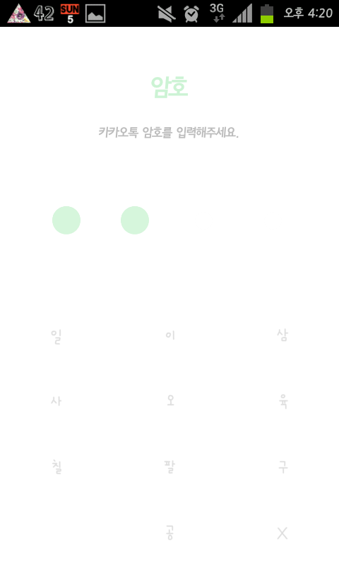 오엔 이미지