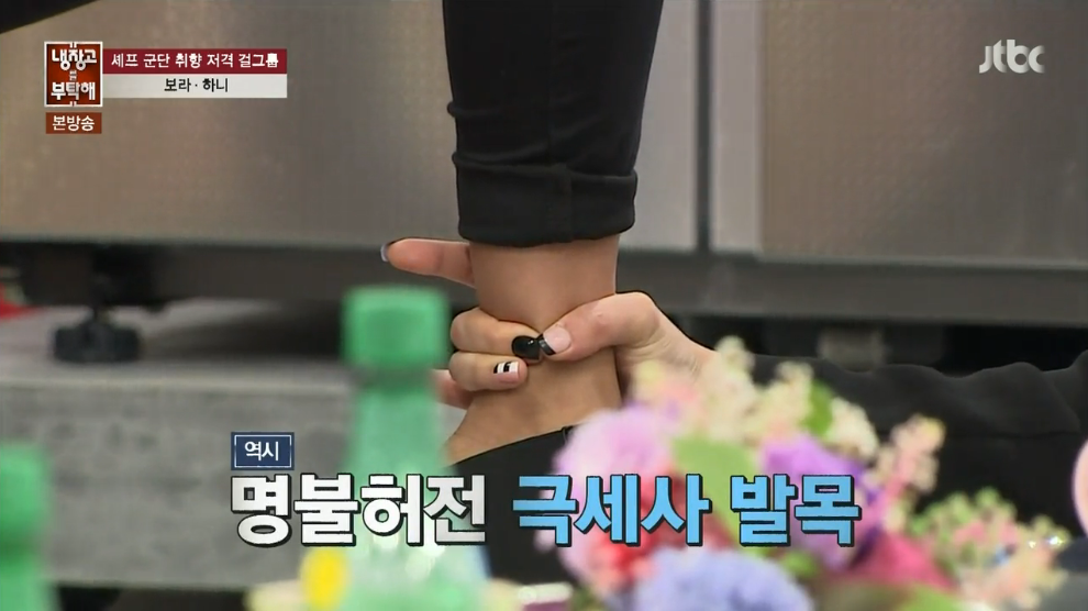 여자들이 부러워한다는 보라 몸매 | 인스티즈