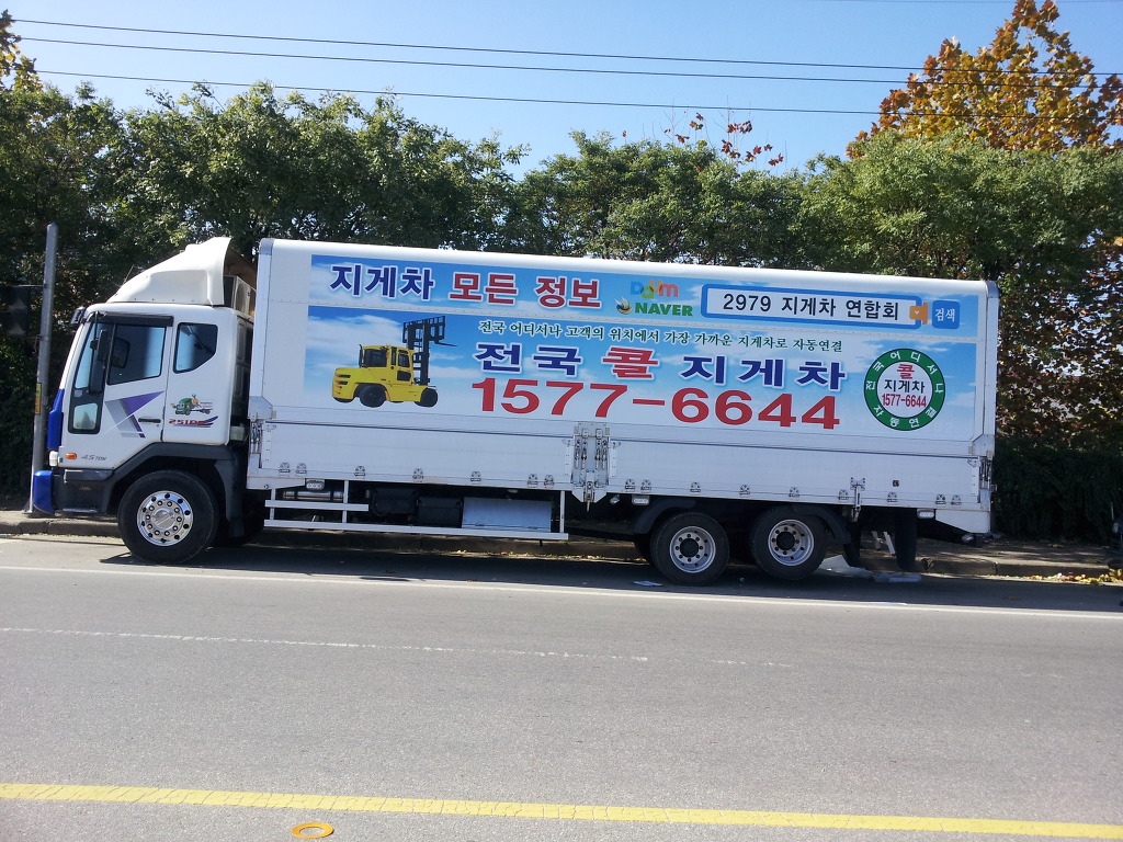 의정부동지게차 이미지