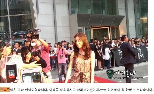 실물로 보면 반한다는 여자연예인 | 인스티즈