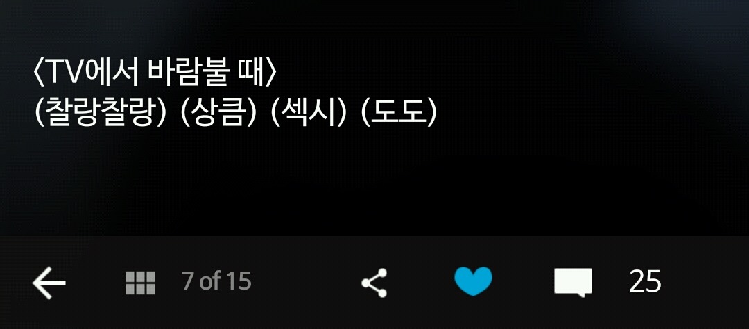 TV 속과는 사뭇 다른 우리의 현실 7가지 | 인스티즈