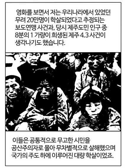 절대로 이 영화를 관람하지 마십시오. (공포사진없음) | 인스티즈
