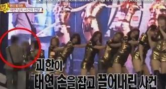 정말..극한직업인 여자아이돌들...jpg | 인스티즈