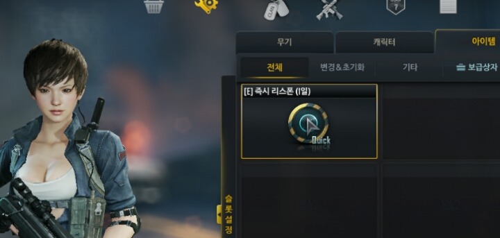 서든2 캐시아이템을 알아보자.gif | 인스티즈