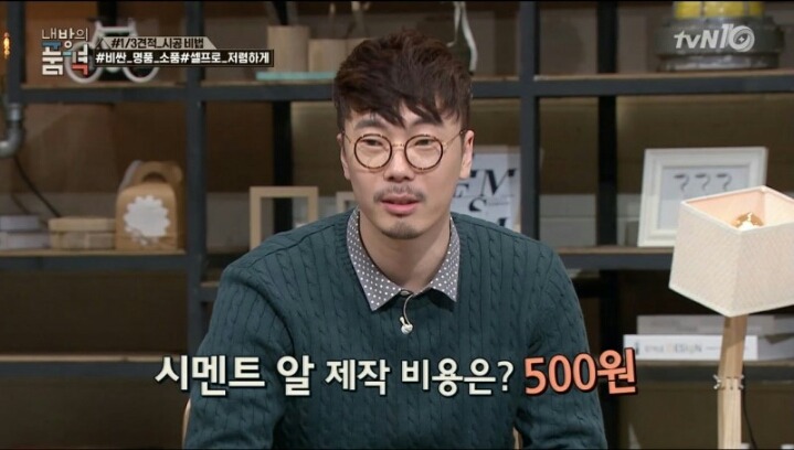 아이디어 알RRrrr인테리어 소품(feat.내방의품격) | 인스티즈