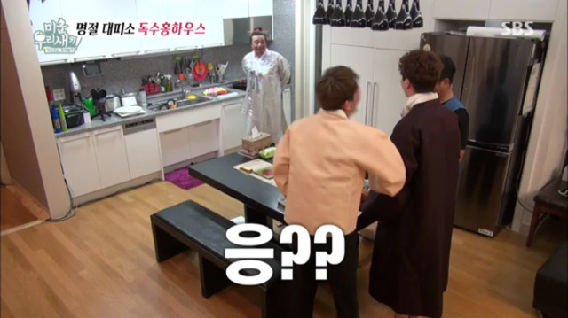[미운오리새끼] 짤 보고 편견이 좀 느껴져서 올려봤습니다 | 인스티즈