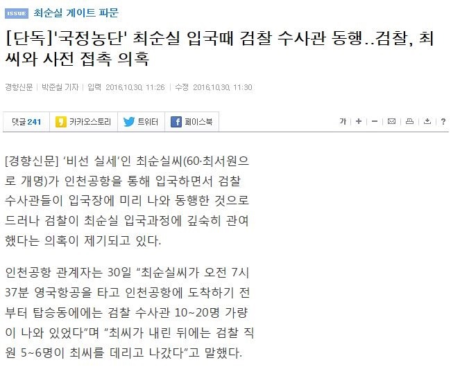 정치적 무력감을 줄 거 같은 상황 | 인스티즈