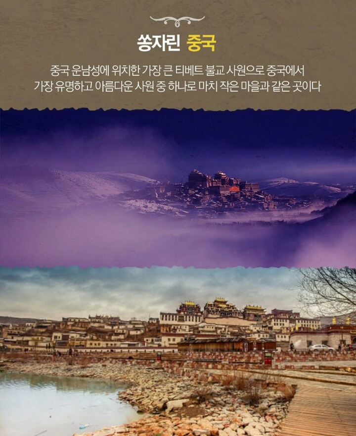 여행가고 싶어지는 시간이 멈춘 도시 10 | 인스티즈