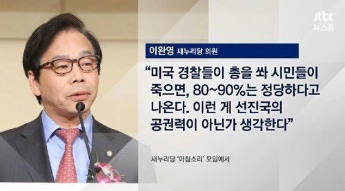 이시각 국민들이 잊지말아야할 프로 막말러 jpg | 인스티즈