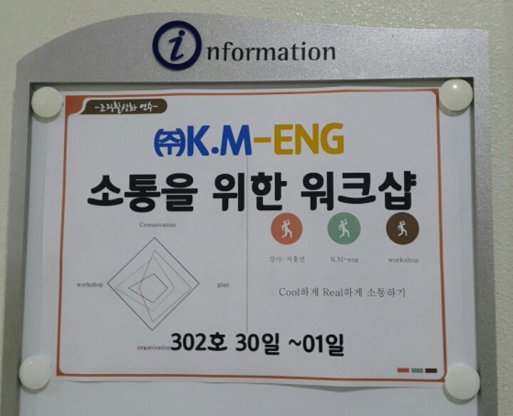 진흥ENG 이미지