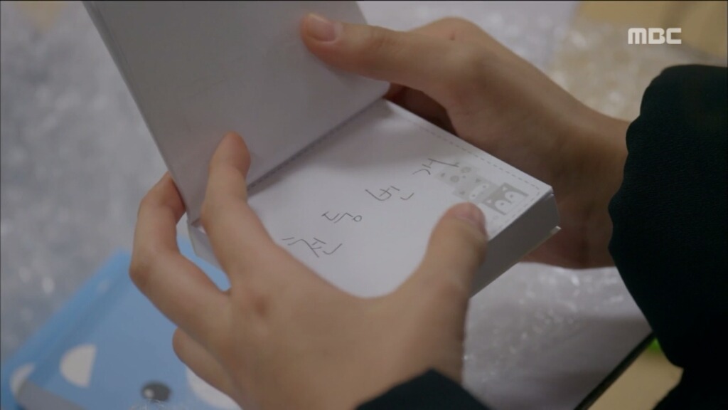 [쇼핑왕루이] 루이의 메모 | 인스티즈