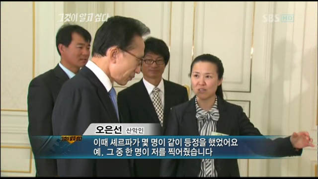 잊혀졌던 역대급 사기꾼과 그걸 알아보는 사기꾼 | 인스티즈
