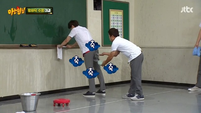 이수근의 신박하고 치욕적인 물 바가지 벌칙.JPG (아는형님) | 인스티즈