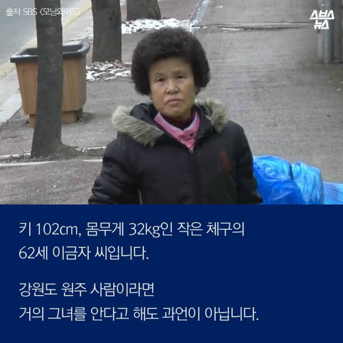 오늘자 원주 유세장에서 문재인에게 꽃 전달하신 분ㄷㄷㄷ | 인스티즈