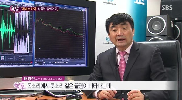 우리나라에서 독보적으로 전문가인것같은 사람.jpg | 인스티즈