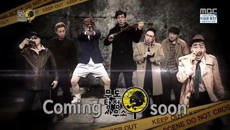 [무한도전] 각각 한 멤버의 잘못때문에 기대가 무산되어버린 두 특집 | 인스티즈