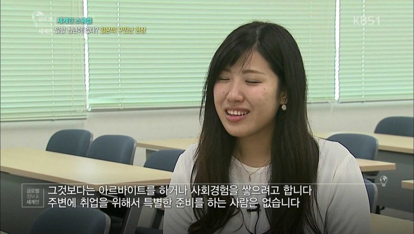 열도의 흔한 취업현실.jpg | 인스티즈