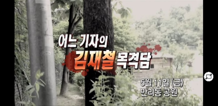 MBC사장님 레전드.JPG | 인스티즈