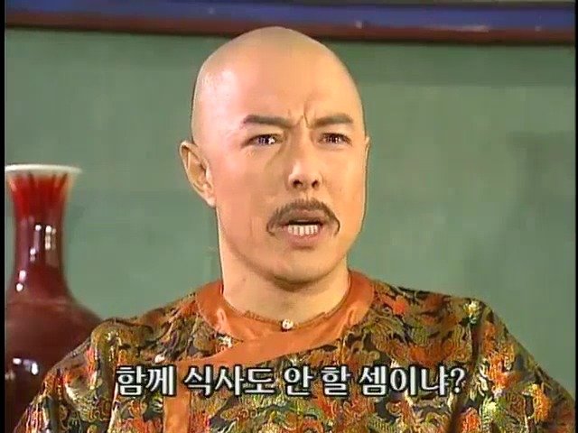 [황제의딸2] 44. 황제 그리고 아버지 | 인스티즈