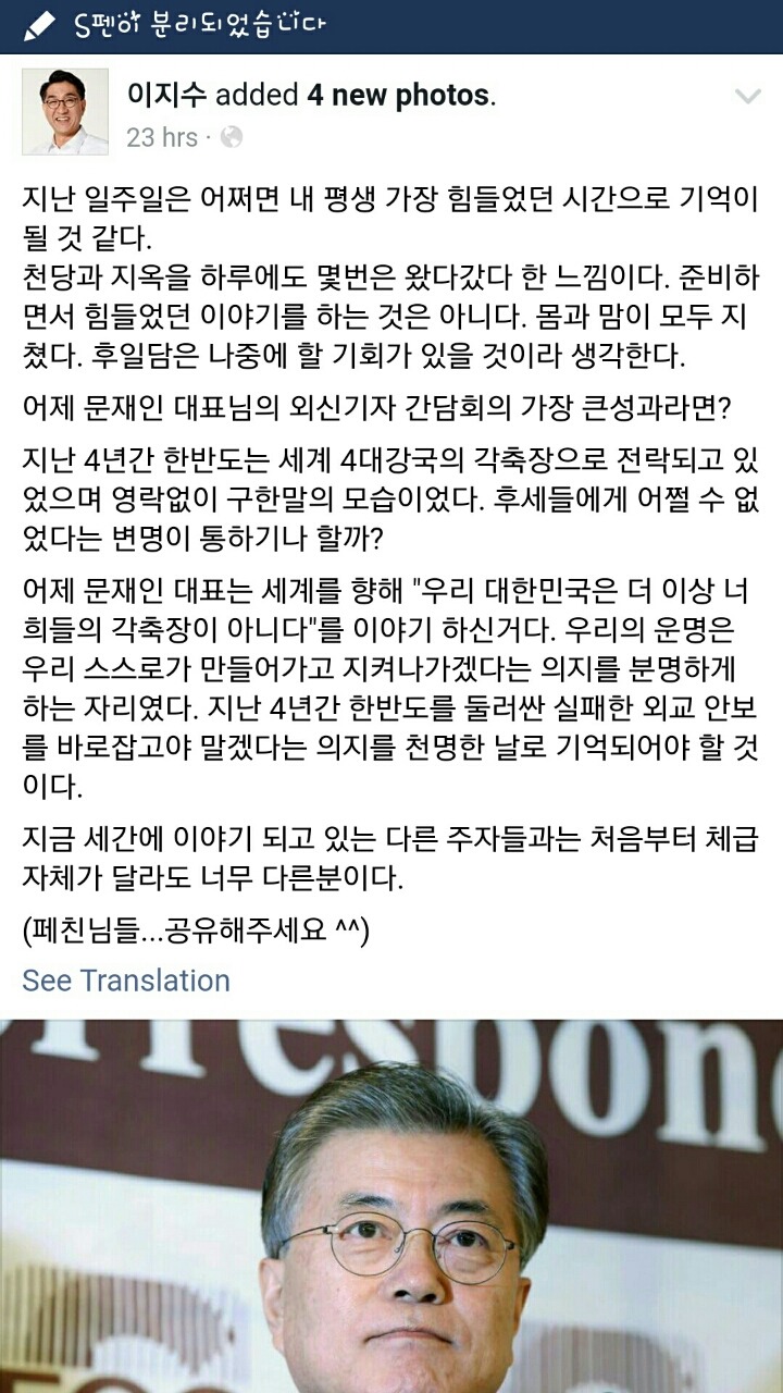 문재인 외신 기자회견의 최대성과 | 인스티즈