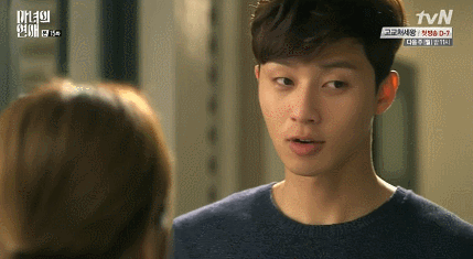 자꾸 연하남 마음에 불지르는 여친.gif | 인스티즈