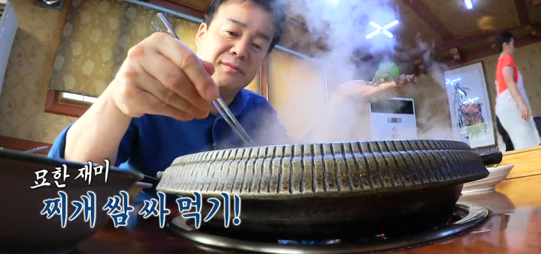 대추나무집 이미지